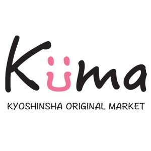 kiima_logo_proph